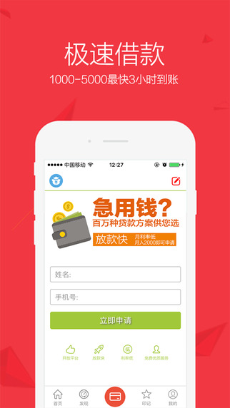 信用卡之家3