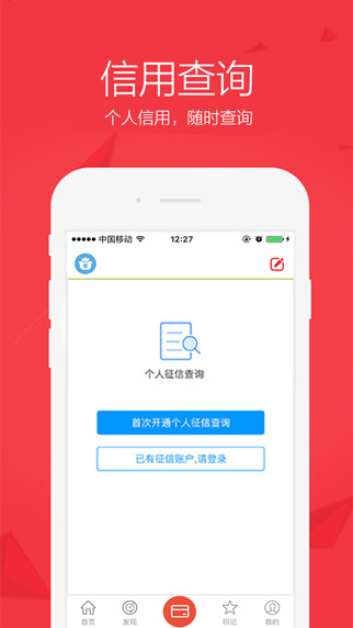 信用卡之家4