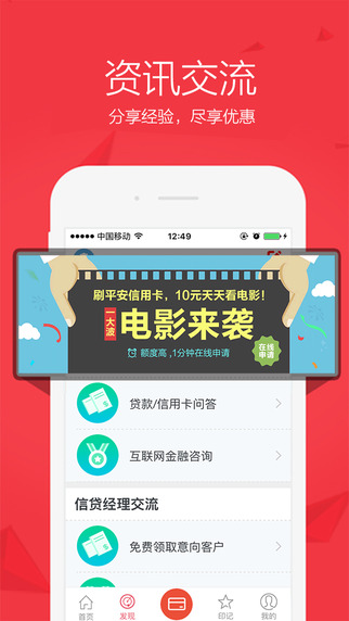 信用卡之家5