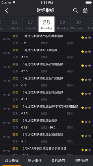 銀河盛世5