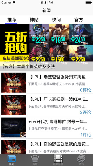 戰(zhàn)聯(lián)盟1