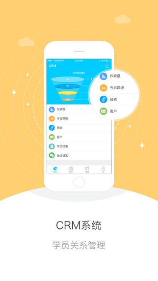 天校1
