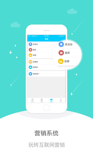 天校3
