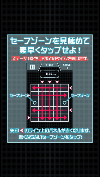 秒速5
