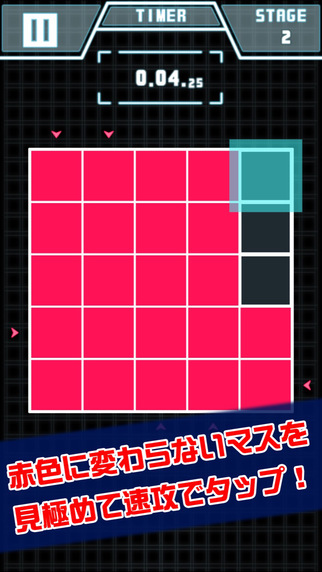 秒速2