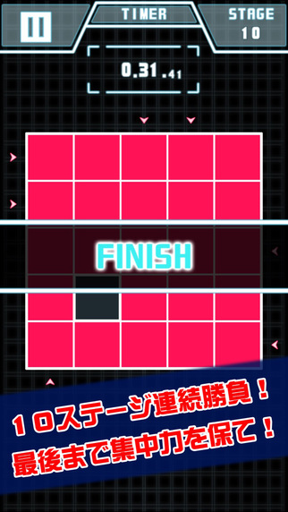 秒速3