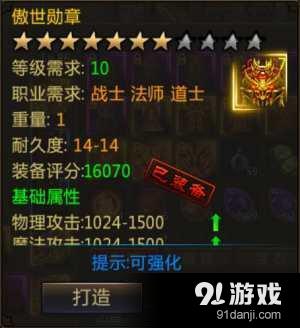 image.php?url=08POX300