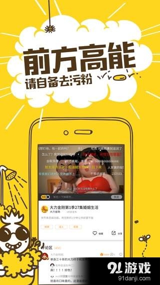 網(wǎng)易菠蘿2