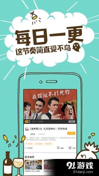 網(wǎng)易菠蘿5