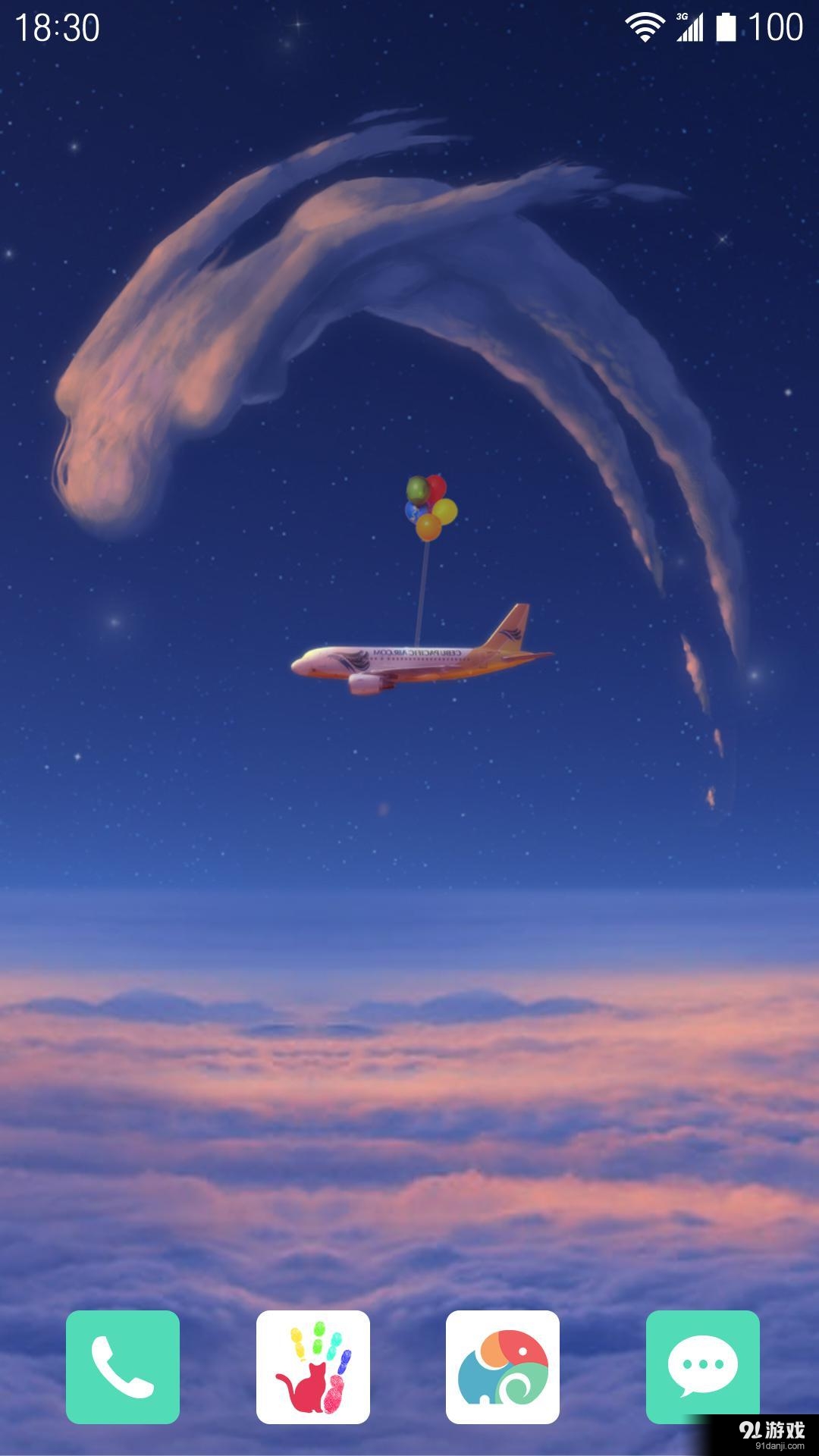 氣漩2