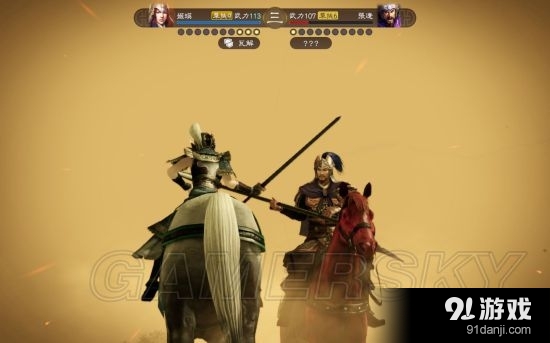 《三國志13》單挑觸發(fā)及人選介紹細節(jié)詳解