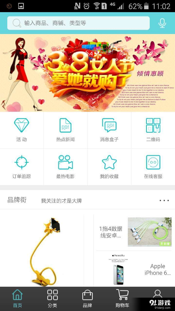 寧晉易購2