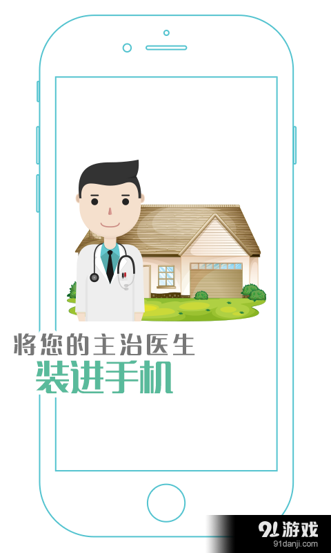 心外隨訪3