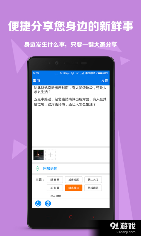 榮耀渭南網(wǎng)4