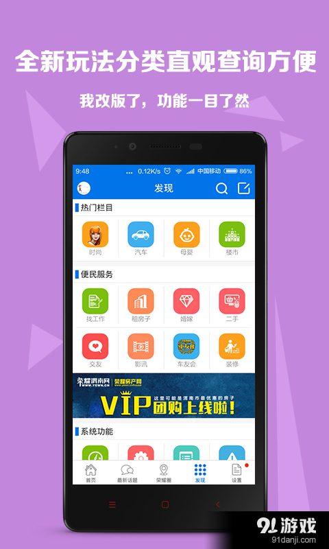 榮耀渭南網(wǎng)5