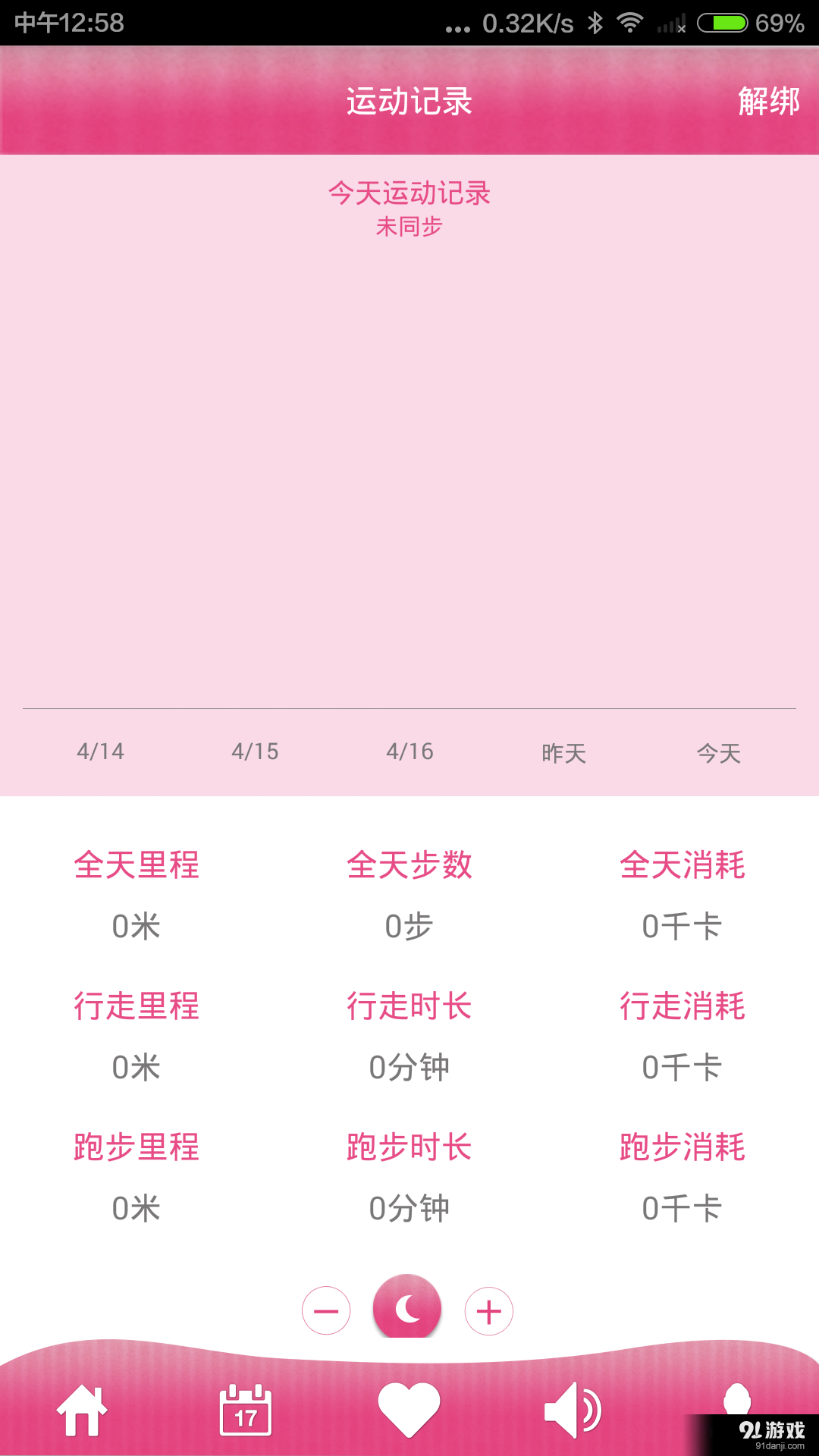 怡麗4