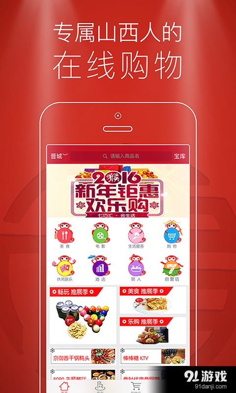 七巧匯2