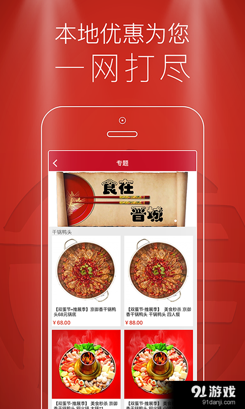 七巧匯3