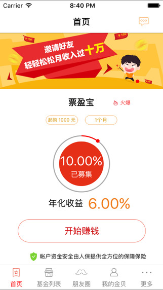 金貝融1