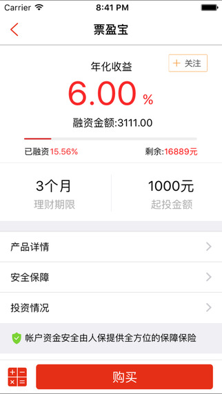 金貝融3