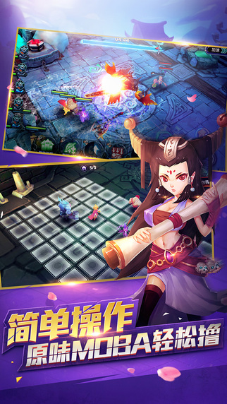 魔霸風暴2