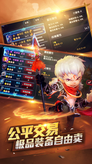魔霸風暴3
