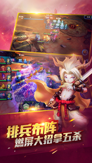 魔霸風暴5