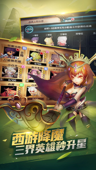 魔霸風暴4