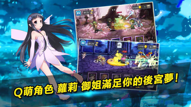 虛空物語2
