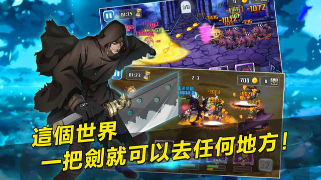 虛空物語4