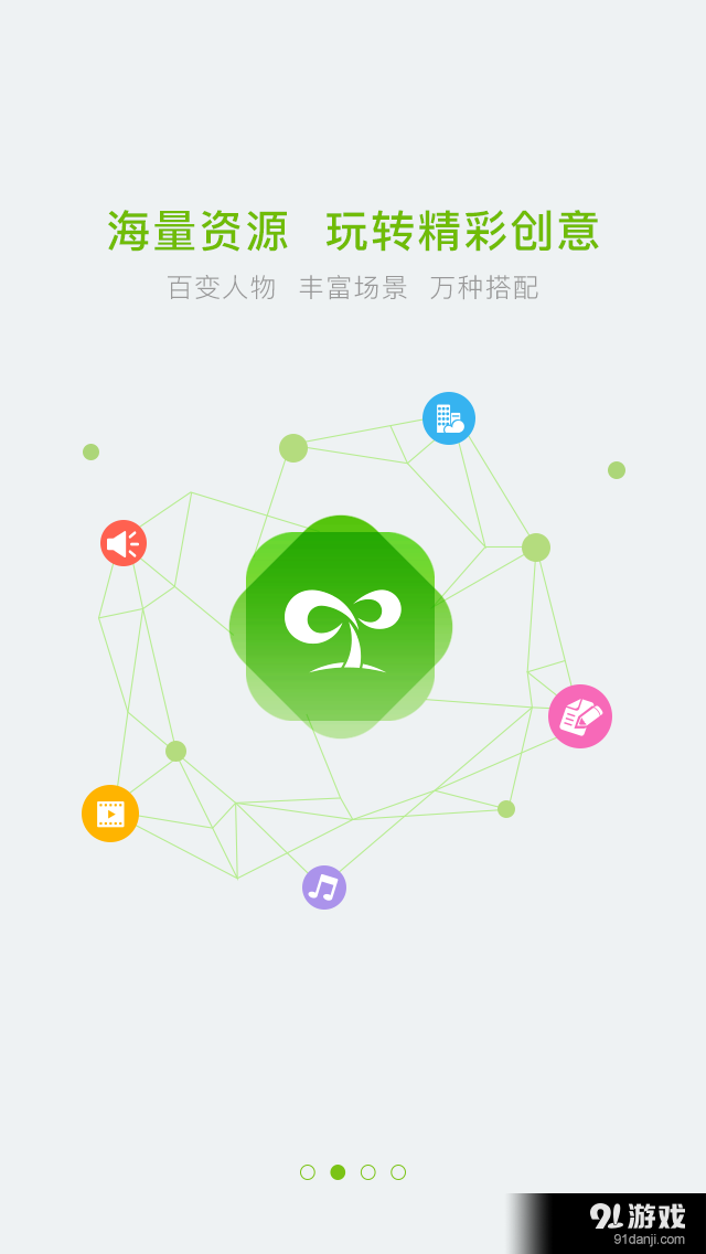 優(yōu)芽2