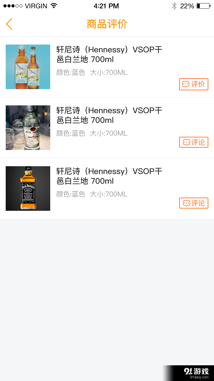 玖庫4