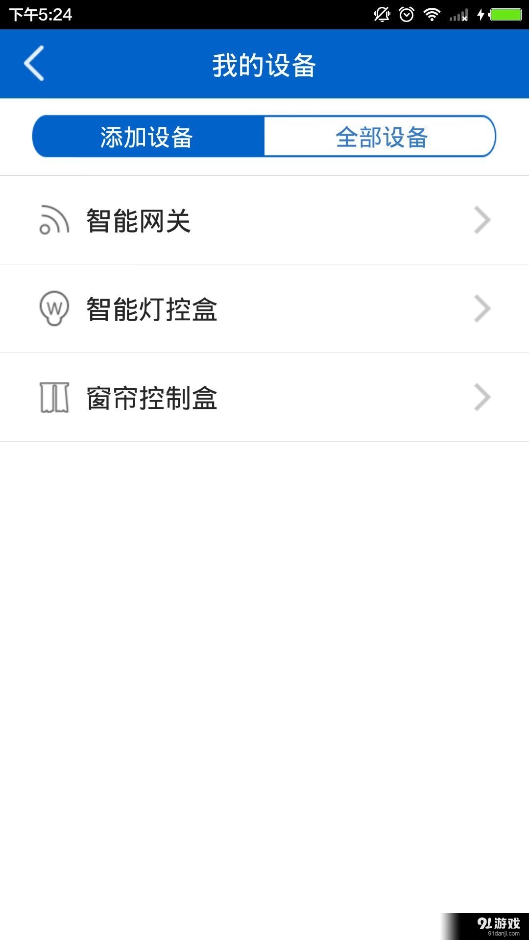 雅典娜5