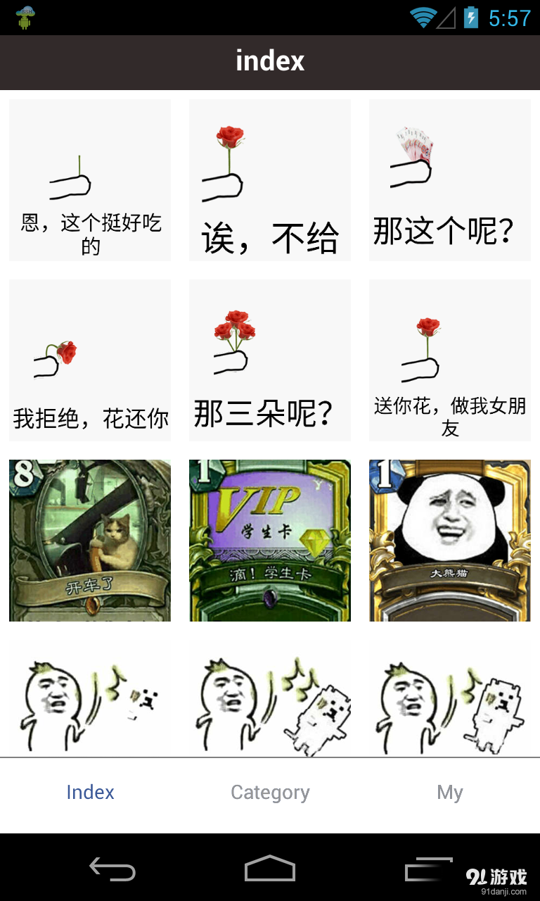 神表情1