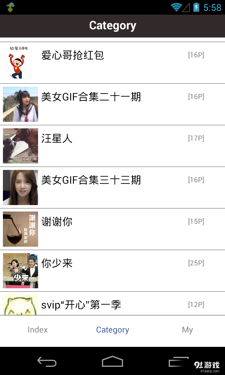 神表情2