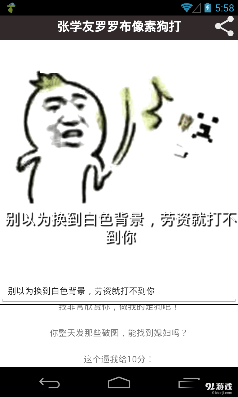 神表情3