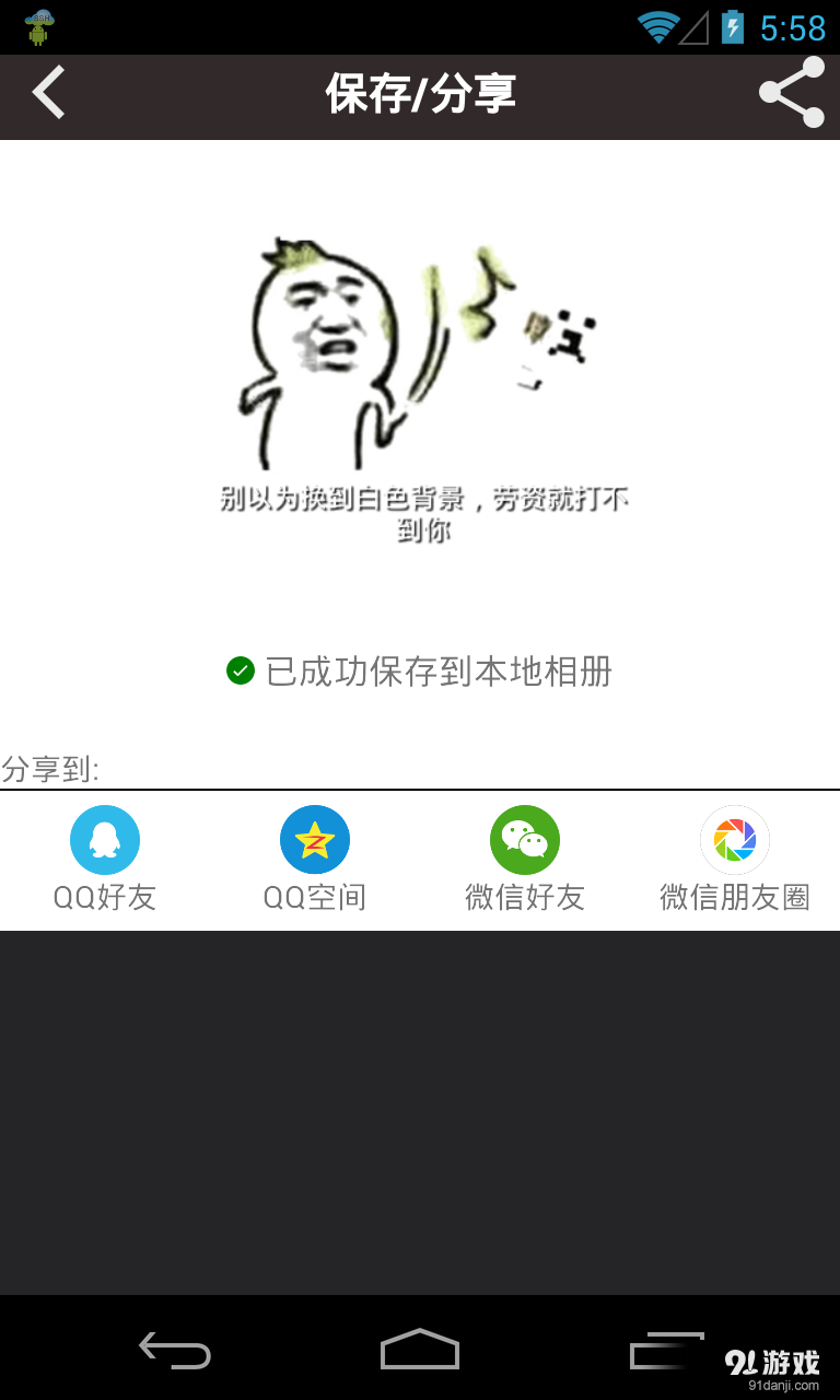 神表情4