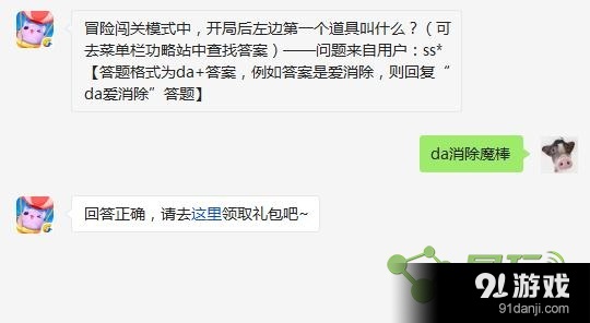 易玩網(wǎng)