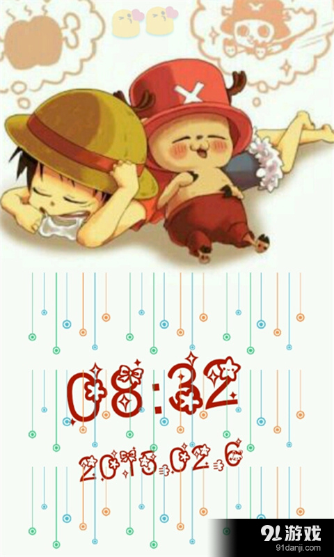 航海王主題鎖屏3