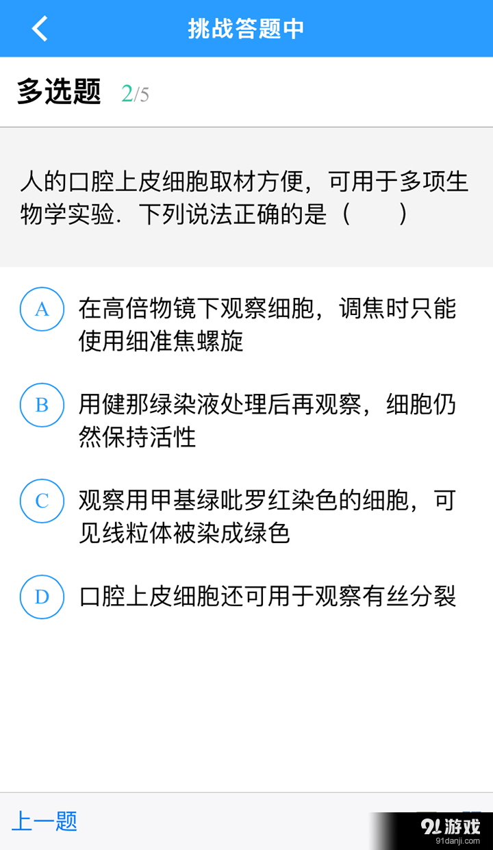 美諾3605
