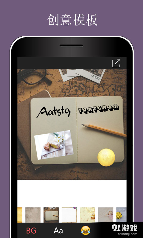 InstaText1