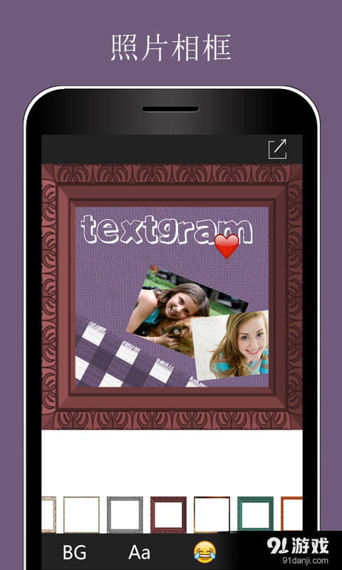 InstaText5