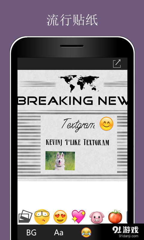 InstaText2