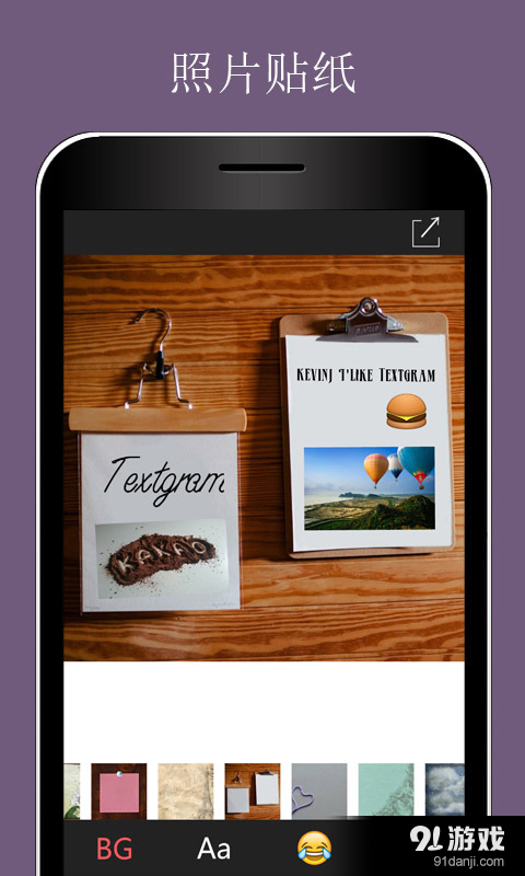 InstaText3