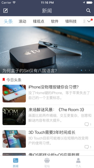 威鋒1