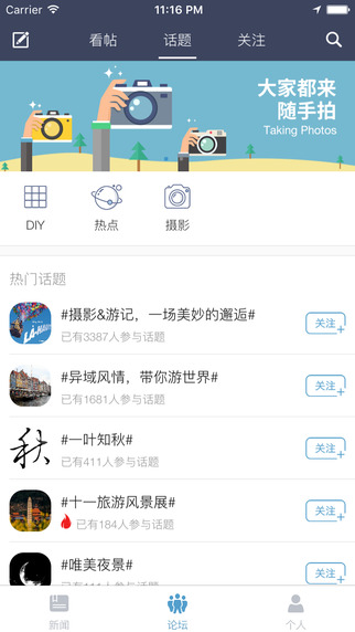 威鋒3