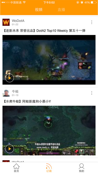 猴賽雷TV 4