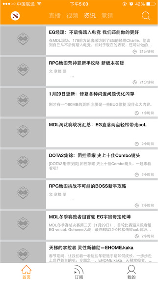 猴賽雷TV 5