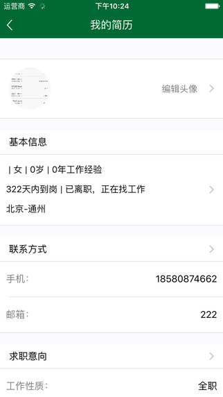 農橋網2