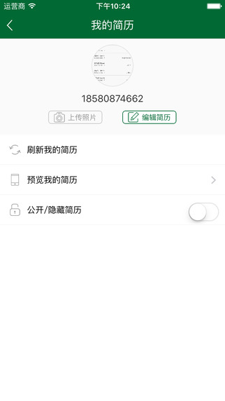 農橋網3